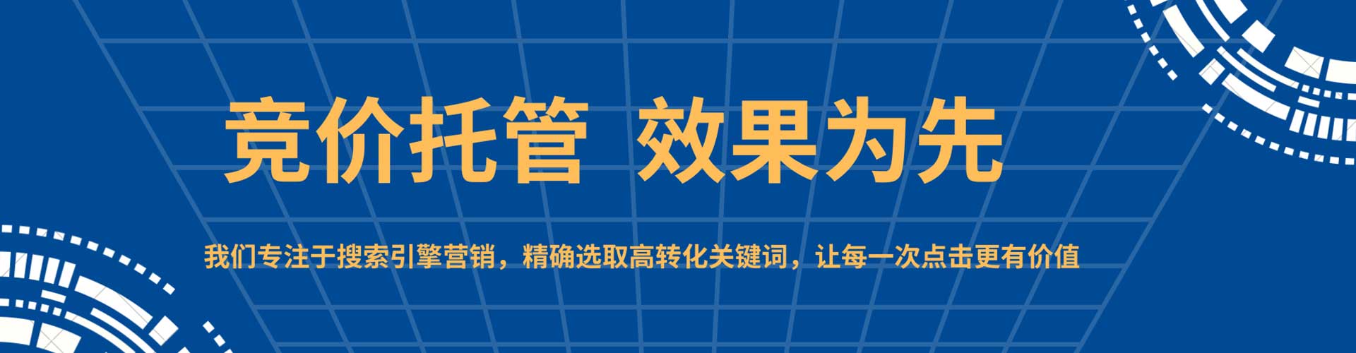 兴国信息流推广