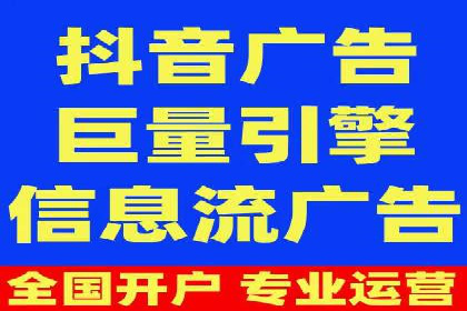 百度广告推广费用大揭底：不同行业的投入对比