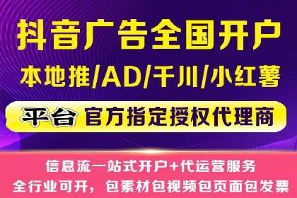 案例剖析：SEM运营托管助力品牌知名度提升