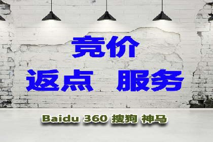 百度推广优化策略实战案例解析