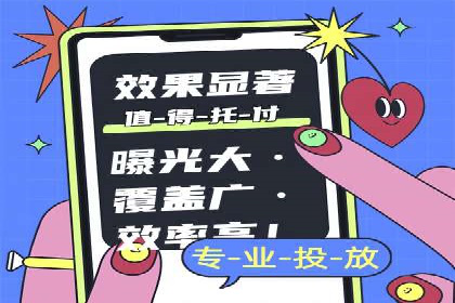 某企业sem百度竞价之路：从零到一的突破