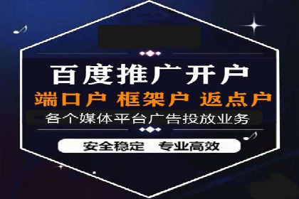 网络推广开户攻略：揭秘成功案例